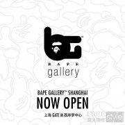 BAPE GALLERY™上海展览正式启幕