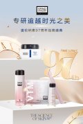 专研逾越 时光之美，奥伦纳素