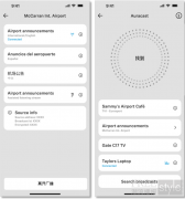 森海塞尔 Smart Control App全新升
