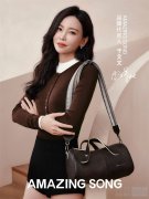 AMAZING SONG x 于文文 | 爱自定义