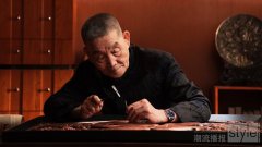 璀光华诞，隽永艺境 PIAGET伯爵
