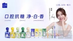 白惜携手品牌形象代言人姜妍
