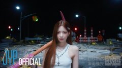 ITZY回归主打曲<GOLD>MV预告视频公开