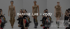 DAPHNE.LAB × DIDU “就敢破格”联名亮相2025春夏巴黎时
