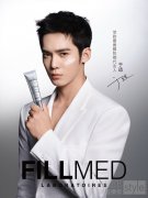 FILLMED菲欧曼小银盾防晒 全新上