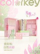 Colorkey珂拉琪携手艺术家陈粉丸