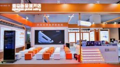 链无界，通全球：亚马逊全球