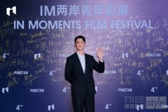 吴慷仁演绎dunhill服饰