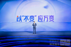 阳光新能源推出电站“魔方”