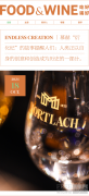 一位“跨界”创意总监，到底