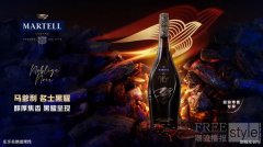 马爹利名士黑耀 以浓郁烟熏风