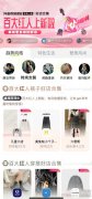 这届双11，中小商家有些出乎意