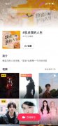 点亮每一个主角故事，在抖音