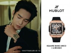 HUBLOT宇舶表品牌大使于适佩戴