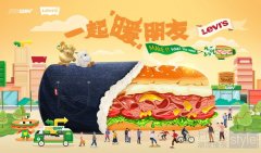 「一起暖朋友」Levi's® 再度携