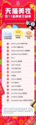 焕启佳绩 再战辉煌 Elizabeth A