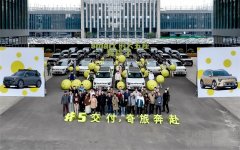 smart全球灵感定制中⼼正式启动