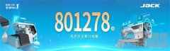 /uploads/allimg/241126/8-241126142TD52-lp.jpg