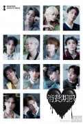 SEVENTEEN日本单曲四辑登上日本Oricon排行榜