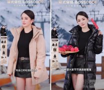 总裁之选直播三榜TOP1，杨幂携