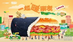 「一起暖朋友」Levi's® 再度携