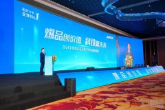 杰克科技2024年度盛事：新品齐