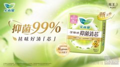“乐而雅零触感抑菌清芯”新