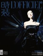 众星灵动演绎SPORTMAX2024秋冬系