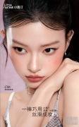 一棒巧用 丝滑成妆 小奥汀多用