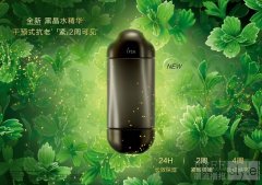 干预式抗老，「紧」2周可见！
