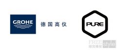 德国高仪携手PURE集团 点亮“悠