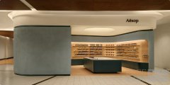 Aesop伊索杭州嘉里中心店