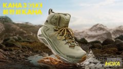 越野越KAHA！HOKA徒步家族王牌鞋款KAHA 3 GTX重磅升级，