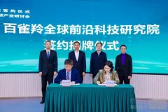 世界美妆的“中国方案”