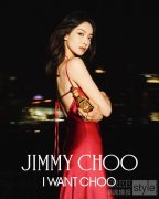 Jimmy Choo全球品牌代言人宋茜担