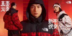 The North Face发布2025蛇年新春全
