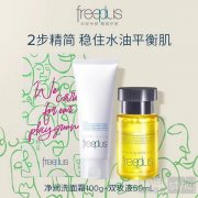 “精简”让生活更美好|花王“