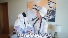 “燃”起来！长白山见证高梵