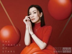 红运新启 携光相伴 EMPHASIS艾斐