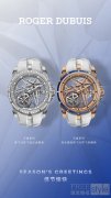蓝白闪耀 罗杰杜彼ROGER DUBUIS
