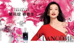 自1935年，至美，致幸福 兰蔻悦