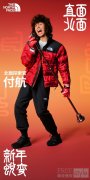The North Face携手北面探索官付航