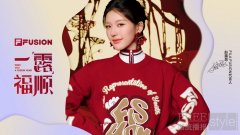 FILA FUSION官宣代言人赵露思 祝