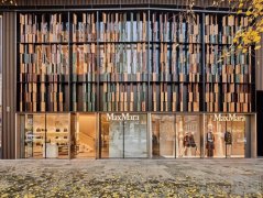 Max Mara 成都太古里精品店焕新