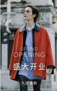 UNITED ARROWS天猫官方旗舰店盛大