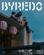BYREDO发布2025新年限定系列挚献