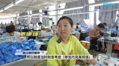 杰克科技：高保值赋能产业升
