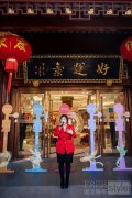 漫步“五运路”，收获“一串