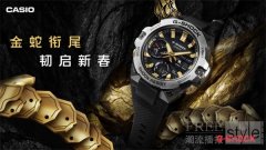 金蛇衔尾，韧启新春！G-SHOCK蛇