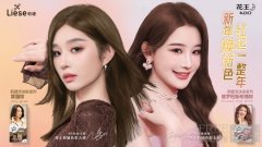 莉婕Liese携色彩大使SNH48王奕及